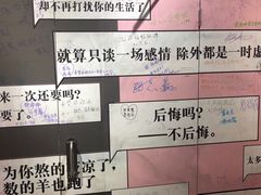-上海外滩星空失恋减压馆(外滩旗舰馆)