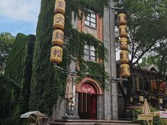 -1912街区
