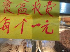 -清真老西北角温记粘食店(长沙路店)