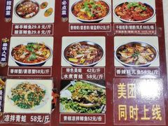 -曾老幺鱼庄(龙华商厦店)