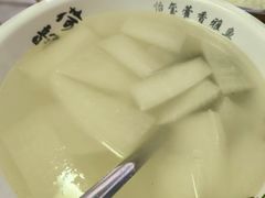 -老字号怡玺·藿香雅鱼(20年雅安店)