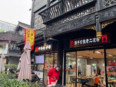 -洞子口张老二凉粉(文殊院店)