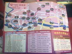 -广州都市观光巴士(粤陶巴)