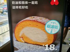 菜单-红花点心局(护国寺店)