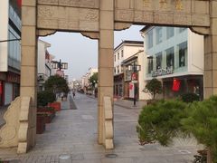 -采芝斋评弹茶馆(观前街店)
