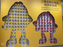 -m豆巧克力世界(上海世茂广场店)