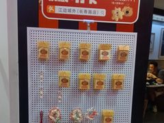 -江边城外烤全鱼(长寿路店)