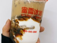 吃土摇摇奶昔-蜜雪冰城(陆家嘴店)