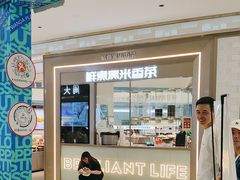 -万达广场(梁溪店)