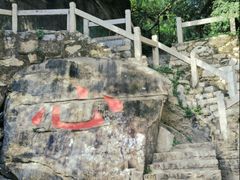 -草庵摩尼教遗址公园