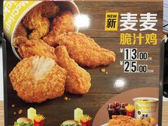 -麦当劳(百利广场店)