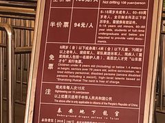 -泰安地下龙宫景区