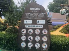 -苏州湾梦幻水世界