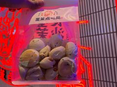 -墨茉点心局(国金街店)