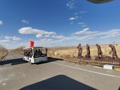 -二连浩特国家地质公园