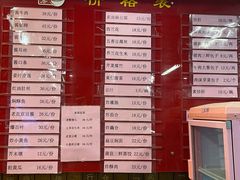 -天兴居(鲜鱼口街店)