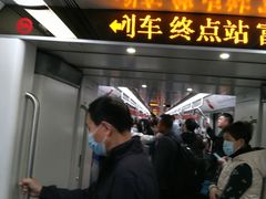 -汉中路(地铁站)