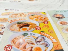 -翠华(澳门银河店)