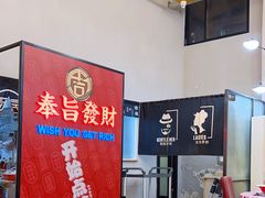 -吉源大排档·鱼生·海鲜(烧烤彩印厂店)