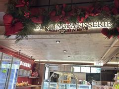 -嗒令甜品·主题融合料理餐厅(首座时代店)