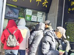 -洪记白水羊头(天坛店)