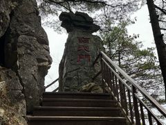 -秦岭天竺山生态文化旅游景区