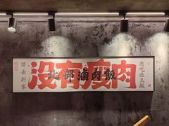 -捡角台湾食堂(宝山店)