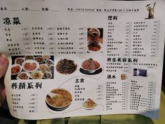 菜单-三妹小龙虾·黄油蟹(华侨城总店)