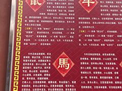 -钦赐仰殿道观