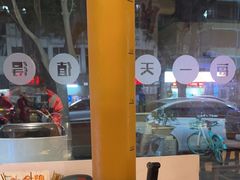 -木屋烧烤(南新店)