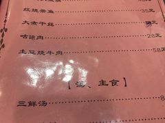 -壶园美食·淮扬菜(东圈门店)