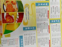 android_upload_pic-都城快餐(中山三店)
