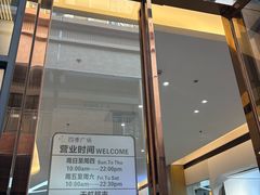 -四季广场 (东坑镇店)