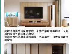 -京东家装(福州总店)