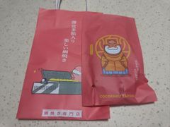 -粉粉乐鲷鱼烧(美罗城店)