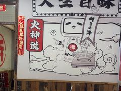 -生活如沸·顺德水牛奶火锅(大学路店)