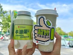 -书亦烧仙草(二七万达广场店)