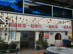 -阿弟特色海鲜餐厅·大排档(平潭店)