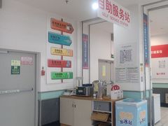-大润发(明珠店)