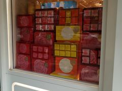 -好利来(团结湖店)