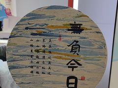 -小天才步步高(泰禾广场旗舰店)