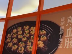 -北大荒人•新东北菜(青岛银座店)