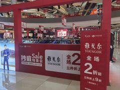 -深圳华盛奥特莱斯(华南一道店)