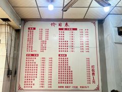 -董记冒节子肥肠粉