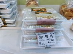 -九芝斋(解放路店)