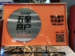 -宋庄魁元艺术餐厅
