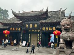 -峨眉山报国寺