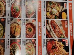 -川堂风·跷脚牛肉·乐山爆炒(宝山日月光店)