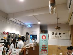 -一杯潮茶·专注潮汕茶饮(朝阳庄店)