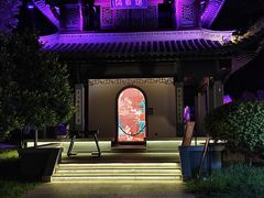 -徽园